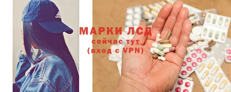 Лсд 25 экстази ecstasy  мориарти телеграм  ОМГ ОМГ ссылки  Георгиевск  продажа наркотиков 